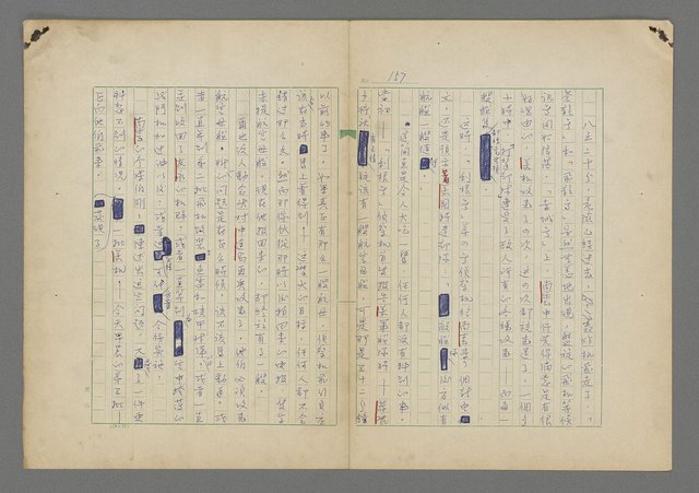 主要名稱：中途島之戰—難以置信的勝利/主要名稱：INCREDIBLE VICTORY圖檔，第161張，共382張