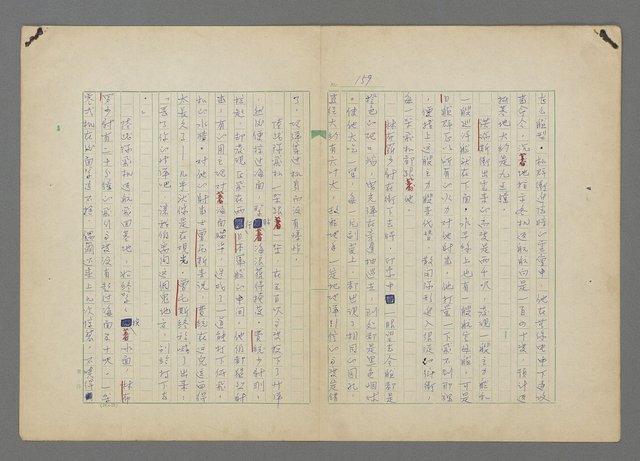 主要名稱：中途島之戰—難以置信的勝利/主要名稱：INCREDIBLE VICTORY圖檔，第163張，共382張