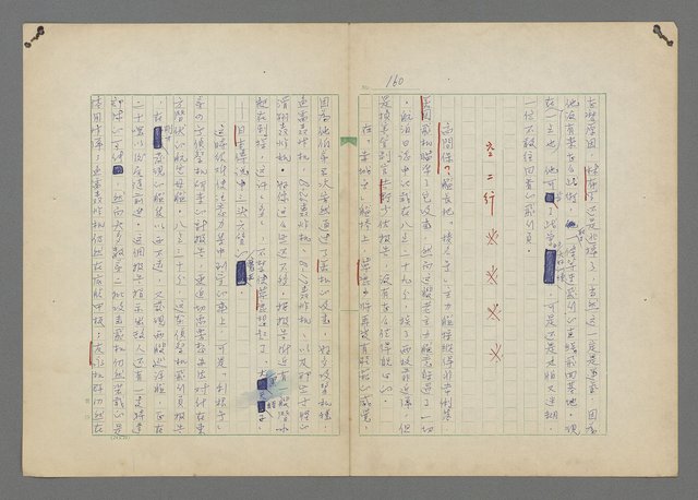 主要名稱：中途島之戰—難以置信的勝利/主要名稱：INCREDIBLE VICTORY圖檔，第164張，共382張