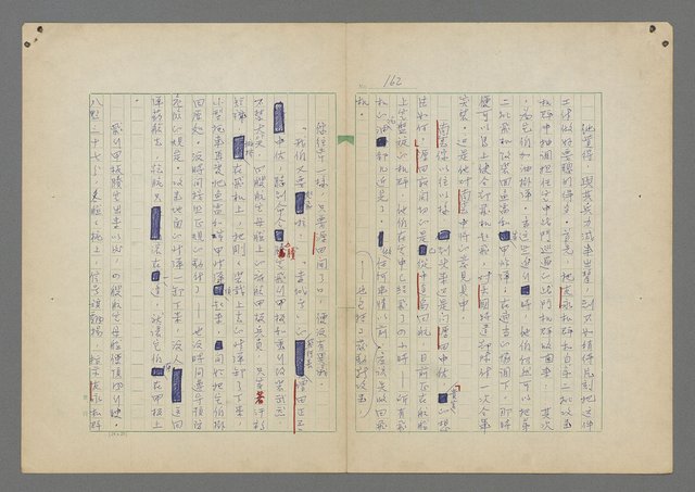 主要名稱：中途島之戰—難以置信的勝利/主要名稱：INCREDIBLE VICTORY圖檔，第166張，共382張