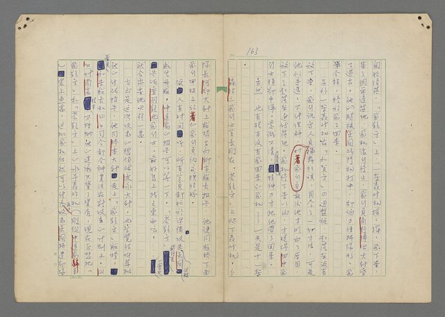 主要名稱：中途島之戰—難以置信的勝利/主要名稱：INCREDIBLE VICTORY圖檔，第167張，共382張