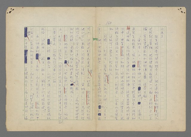 主要名稱：中途島之戰—難以置信的勝利/主要名稱：INCREDIBLE VICTORY圖檔，第168張，共382張