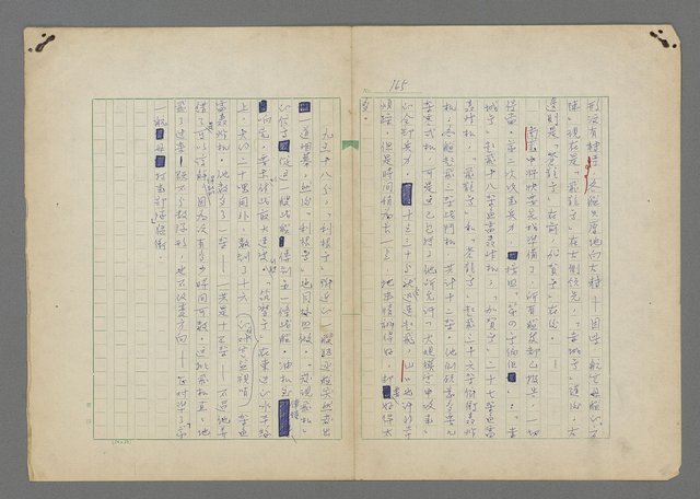 主要名稱：中途島之戰—難以置信的勝利/主要名稱：INCREDIBLE VICTORY圖檔，第169張，共382張