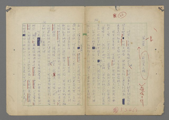 主要名稱：中途島之戰—難以置信的勝利/主要名稱：INCREDIBLE VICTORY圖檔，第170張，共382張