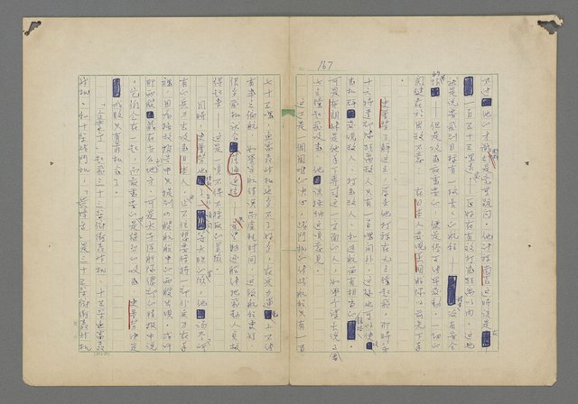 主要名稱：中途島之戰—難以置信的勝利/主要名稱：INCREDIBLE VICTORY圖檔，第171張，共382張