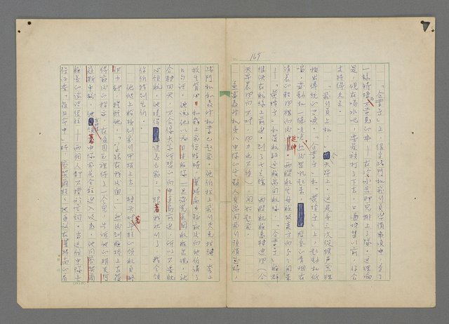 主要名稱：中途島之戰—難以置信的勝利/主要名稱：INCREDIBLE VICTORY圖檔，第173張，共382張