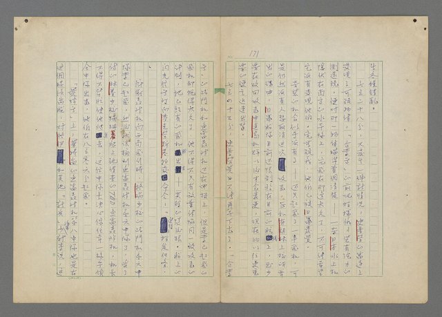 主要名稱：中途島之戰—難以置信的勝利/主要名稱：INCREDIBLE VICTORY圖檔，第175張，共382張