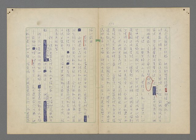 主要名稱：中途島之戰—難以置信的勝利/主要名稱：INCREDIBLE VICTORY圖檔，第176張，共382張