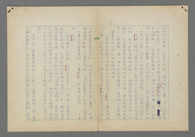 主要名稱：中途島之戰—難以置信的勝利/主要名稱：INCREDIBLE VICTORY圖檔，第177張，共382張