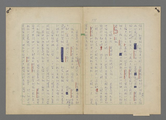 主要名稱：中途島之戰—難以置信的勝利/主要名稱：INCREDIBLE VICTORY圖檔，第179張，共382張