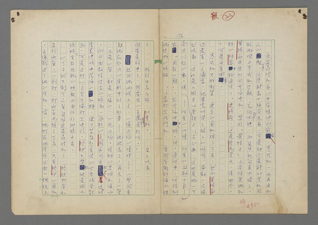 主要名稱：中途島之戰—難以置信的勝利/主要名稱：INCREDIBLE VICTORY圖檔，第180張，共382張