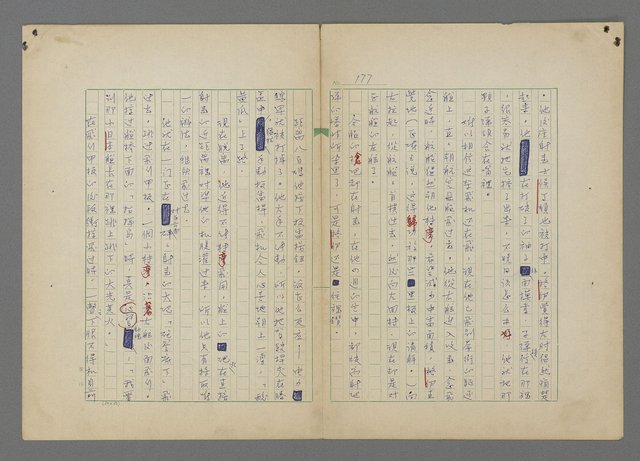 主要名稱：中途島之戰—難以置信的勝利/主要名稱：INCREDIBLE VICTORY圖檔，第181張，共382張