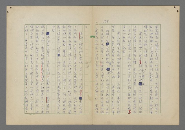 主要名稱：中途島之戰—難以置信的勝利/主要名稱：INCREDIBLE VICTORY圖檔，第182張，共382張