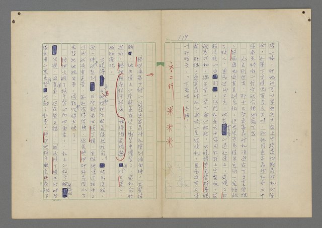 主要名稱：中途島之戰—難以置信的勝利/主要名稱：INCREDIBLE VICTORY圖檔，第183張，共382張