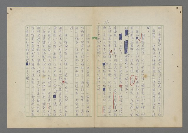 主要名稱：中途島之戰—難以置信的勝利/主要名稱：INCREDIBLE VICTORY圖檔，第185張，共382張