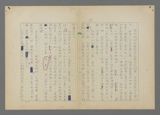 主要名稱：中途島之戰—難以置信的勝利/主要名稱：INCREDIBLE VICTORY圖檔，第186張，共382張