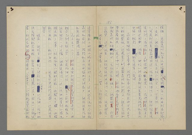 主要名稱：中途島之戰—難以置信的勝利/主要名稱：INCREDIBLE VICTORY圖檔，第187張，共382張