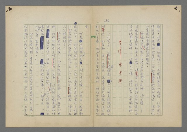 主要名稱：中途島之戰—難以置信的勝利/主要名稱：INCREDIBLE VICTORY圖檔，第188張，共382張