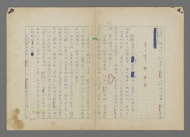 主要名稱：中途島之戰—難以置信的勝利/主要名稱：INCREDIBLE VICTORY圖檔，第189張，共382張