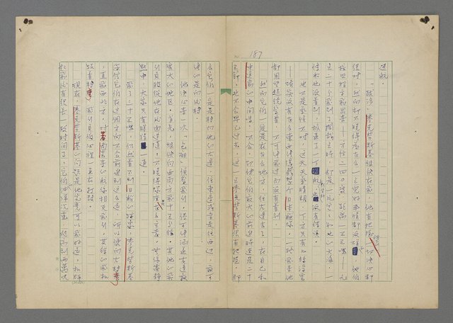 主要名稱：中途島之戰—難以置信的勝利/主要名稱：INCREDIBLE VICTORY圖檔，第191張，共382張