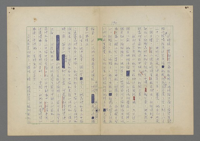 主要名稱：中途島之戰—難以置信的勝利/主要名稱：INCREDIBLE VICTORY圖檔，第194張，共382張