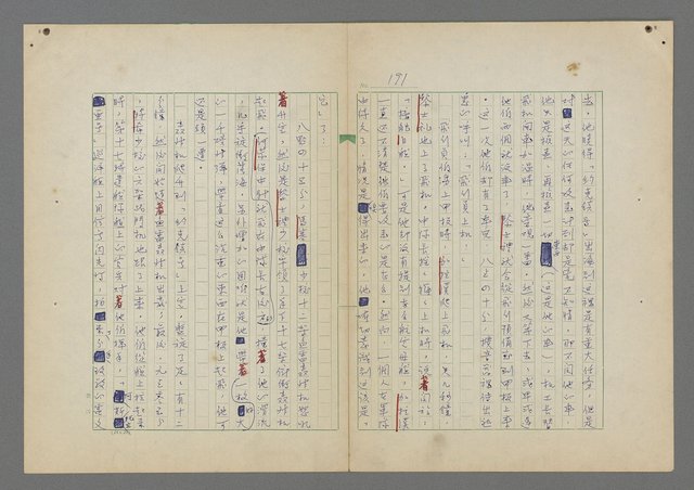 主要名稱：中途島之戰—難以置信的勝利/主要名稱：INCREDIBLE VICTORY圖檔，第195張，共382張