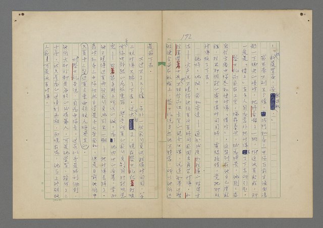 主要名稱：中途島之戰—難以置信的勝利/主要名稱：INCREDIBLE VICTORY圖檔，第196張，共382張