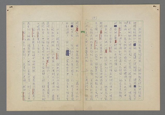 主要名稱：中途島之戰—難以置信的勝利/主要名稱：INCREDIBLE VICTORY圖檔，第197張，共382張