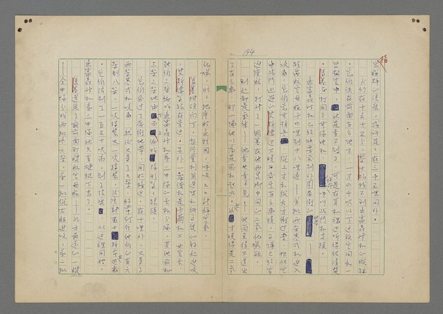 主要名稱：中途島之戰—難以置信的勝利/主要名稱：INCREDIBLE VICTORY圖檔，第198張，共382張