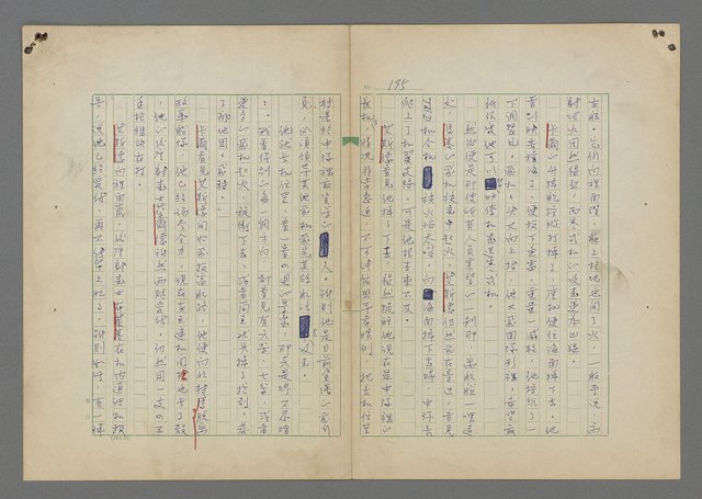 主要名稱：中途島之戰—難以置信的勝利/主要名稱：INCREDIBLE VICTORY圖檔，第199張，共382張