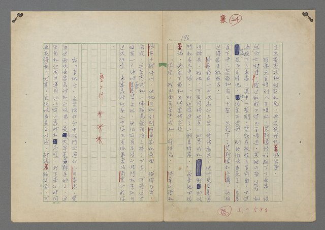 主要名稱：中途島之戰—難以置信的勝利/主要名稱：INCREDIBLE VICTORY圖檔，第200張，共382張