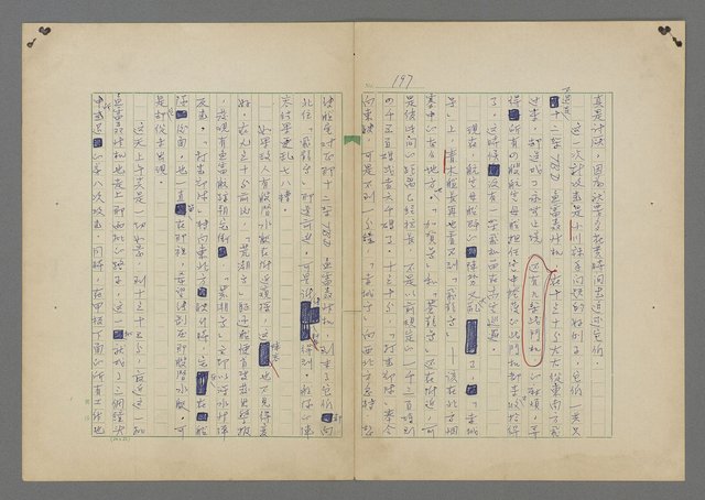 主要名稱：中途島之戰—難以置信的勝利/主要名稱：INCREDIBLE VICTORY圖檔，第201張，共382張