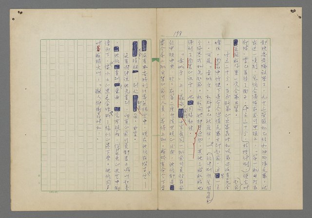 主要名稱：中途島之戰—難以置信的勝利/主要名稱：INCREDIBLE VICTORY圖檔，第202張，共382張