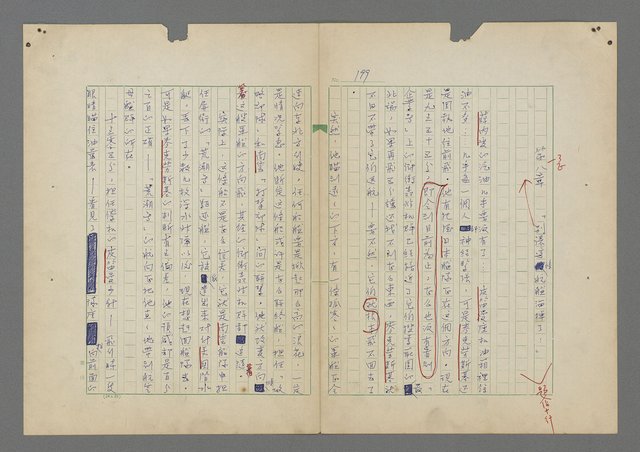 主要名稱：中途島之戰—難以置信的勝利/主要名稱：INCREDIBLE VICTORY圖檔，第203張，共382張