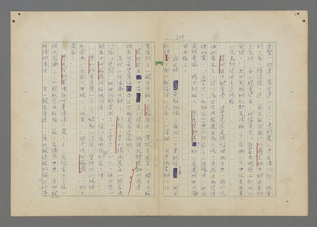 主要名稱：中途島之戰—難以置信的勝利/主要名稱：INCREDIBLE VICTORY圖檔，第204張，共382張