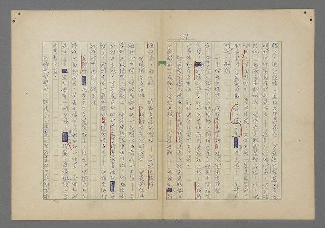 主要名稱：中途島之戰—難以置信的勝利/主要名稱：INCREDIBLE VICTORY圖檔，第205張，共382張