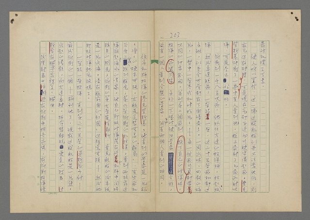 主要名稱：中途島之戰—難以置信的勝利/主要名稱：INCREDIBLE VICTORY圖檔，第207張，共382張