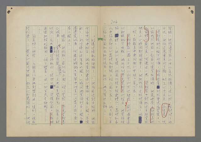 主要名稱：中途島之戰—難以置信的勝利/主要名稱：INCREDIBLE VICTORY圖檔，第208張，共382張