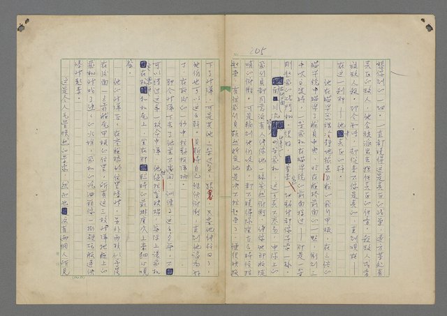 主要名稱：中途島之戰—難以置信的勝利/主要名稱：INCREDIBLE VICTORY圖檔，第209張，共382張