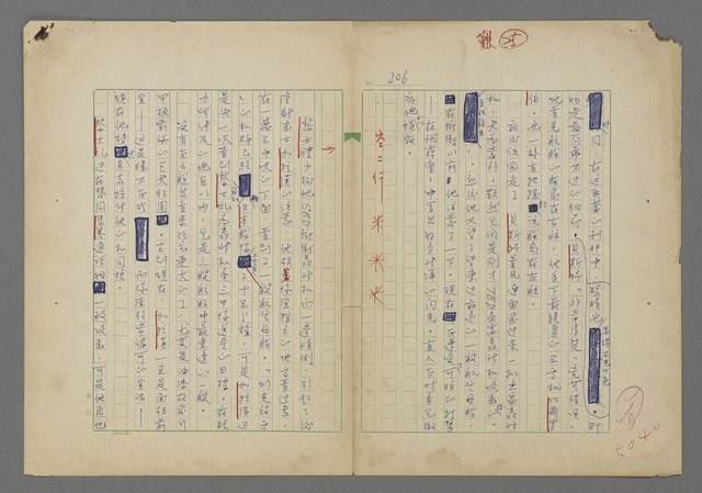 主要名稱：中途島之戰—難以置信的勝利/主要名稱：INCREDIBLE VICTORY圖檔，第210張，共382張