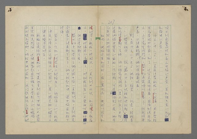 主要名稱：中途島之戰—難以置信的勝利/主要名稱：INCREDIBLE VICTORY圖檔，第211張，共382張