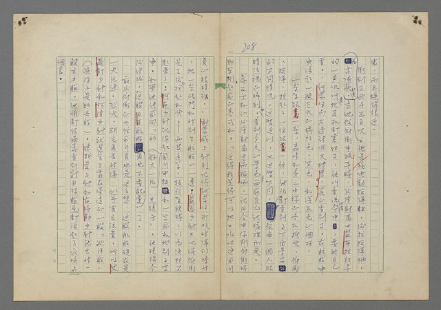 主要名稱：中途島之戰—難以置信的勝利/主要名稱：INCREDIBLE VICTORY圖檔，第212張，共382張