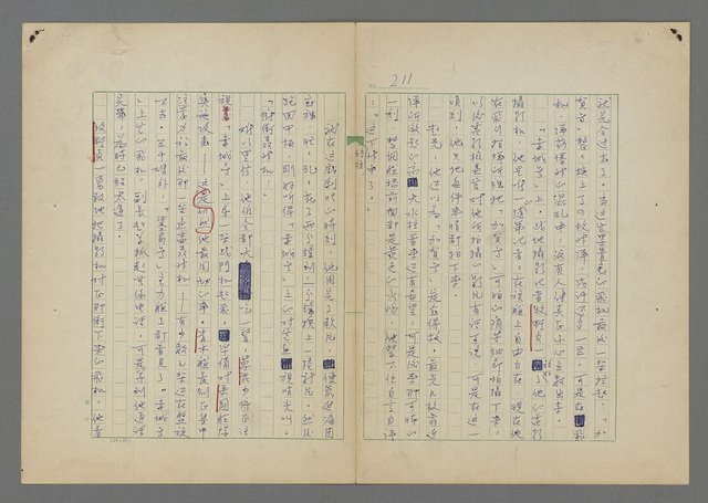 主要名稱：中途島之戰—難以置信的勝利/主要名稱：INCREDIBLE VICTORY圖檔，第215張，共382張