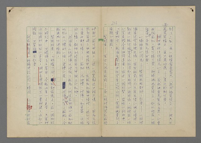 主要名稱：中途島之戰—難以置信的勝利/主要名稱：INCREDIBLE VICTORY圖檔，第216張，共382張