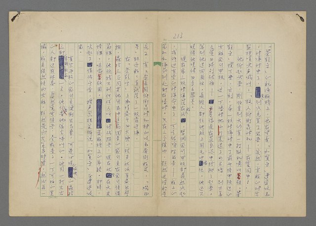 主要名稱：中途島之戰—難以置信的勝利/主要名稱：INCREDIBLE VICTORY圖檔，第217張，共382張