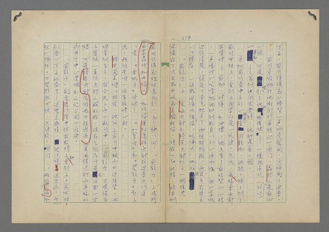 主要名稱：中途島之戰—難以置信的勝利/主要名稱：INCREDIBLE VICTORY圖檔，第218張，共382張