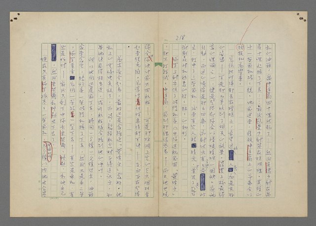 主要名稱：中途島之戰—難以置信的勝利/主要名稱：INCREDIBLE VICTORY圖檔，第222張，共382張