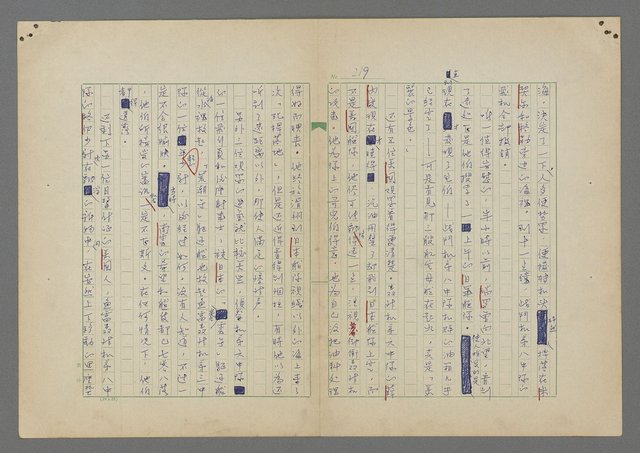 主要名稱：中途島之戰—難以置信的勝利/主要名稱：INCREDIBLE VICTORY圖檔，第223張，共382張