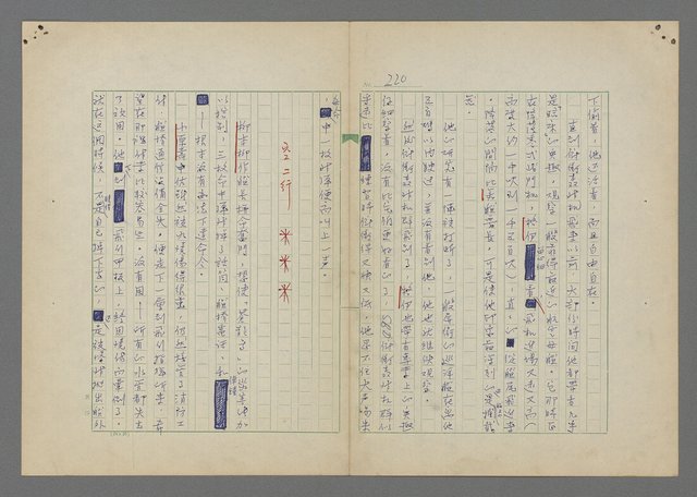 主要名稱：中途島之戰—難以置信的勝利/主要名稱：INCREDIBLE VICTORY圖檔，第224張，共382張