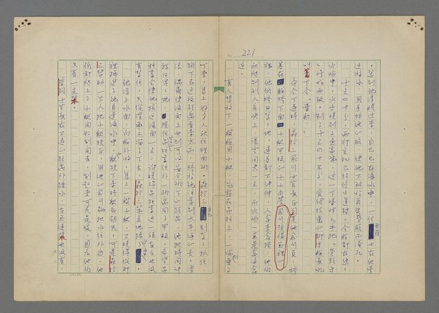 主要名稱：中途島之戰—難以置信的勝利/主要名稱：INCREDIBLE VICTORY圖檔，第225張，共382張